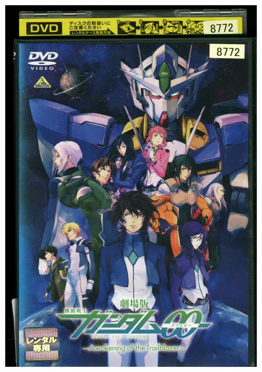 DVD 劇場版 機動戦士ガンダム00 ダブルオー A wakening of the Trailblazer レンタル落ち ZM00069_画像1