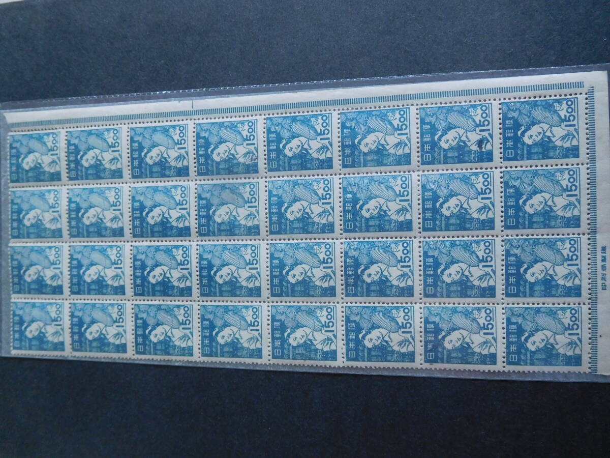 昭和切手 産業図案切手 紡績女工 未使用 32枚ブロック 送料無料 の画像3