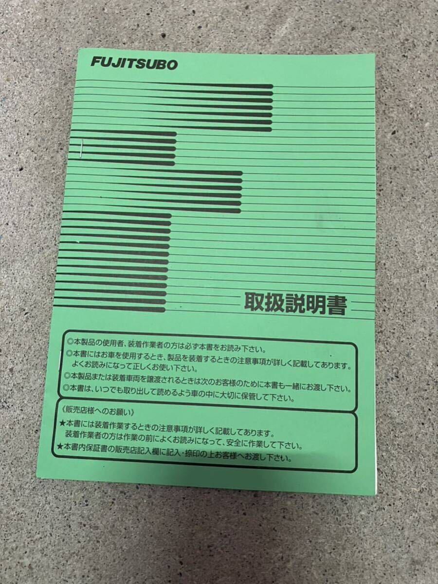 ZRR70ノア、ヴォクシー用フジツボオーソライズ　4本出しマフラー　数ヶ月使用　美品_画像10