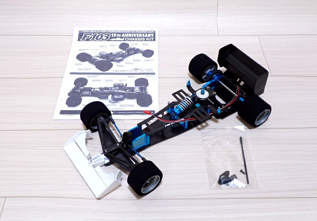 1/10 タミヤ 限定 F103 15th Anniversary シャーシの画像1