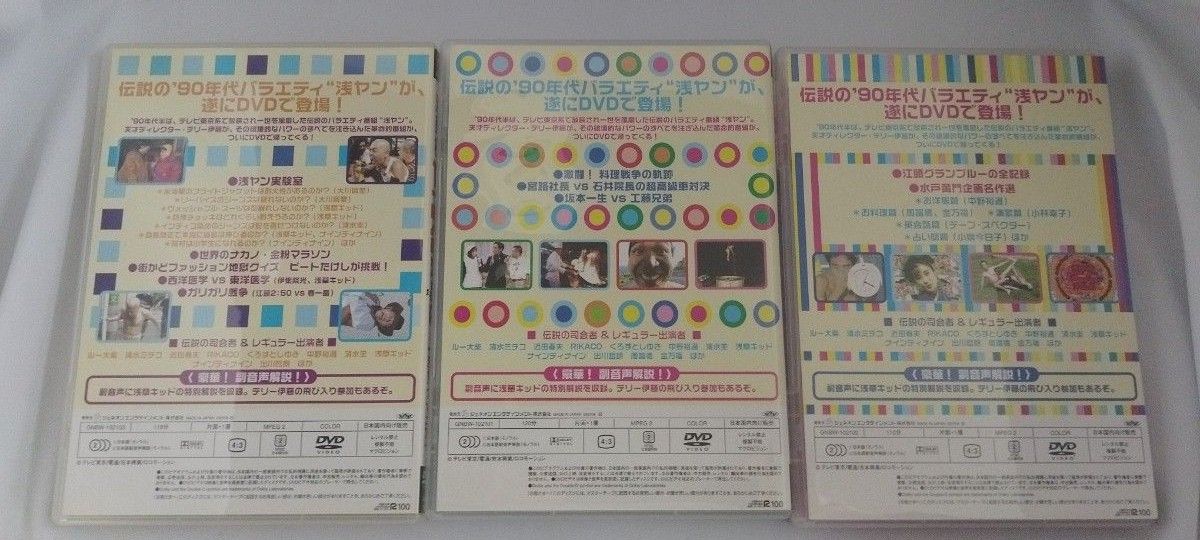 【DVD】【お笑い】DVD 浅草橋ヤング洋品店 魂の在庫一掃大セールDVD-BOX