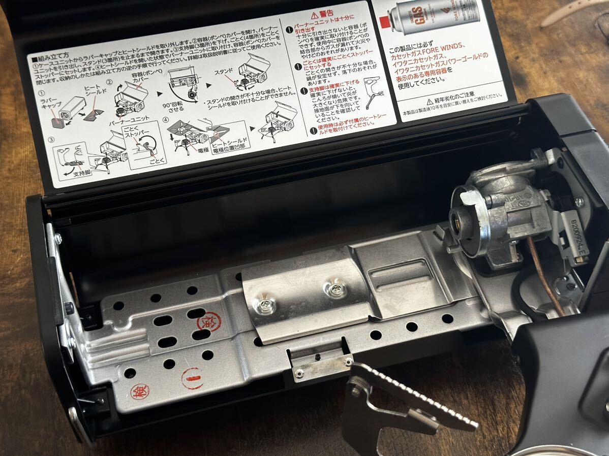 イワタニ FOREWINDS フォールディング キャンプストーブの画像7