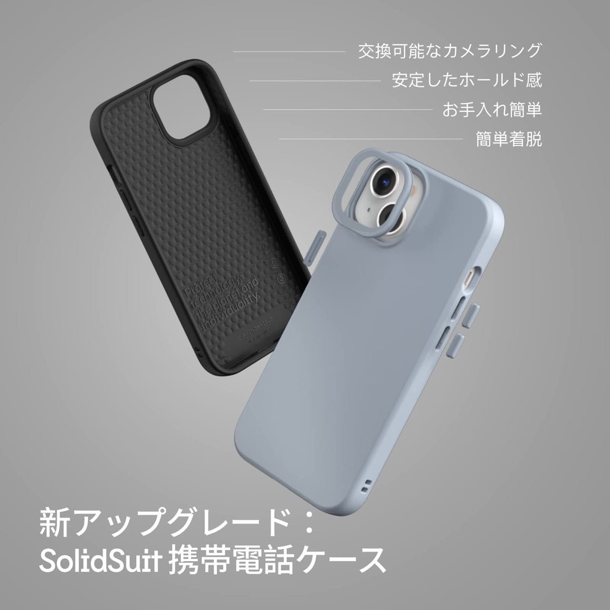 RHINOSHIELD iPhone11ProMax SolidSuit ケース 耐衝撃 傷 指紋 防止 薄型 軽量 SGS認証