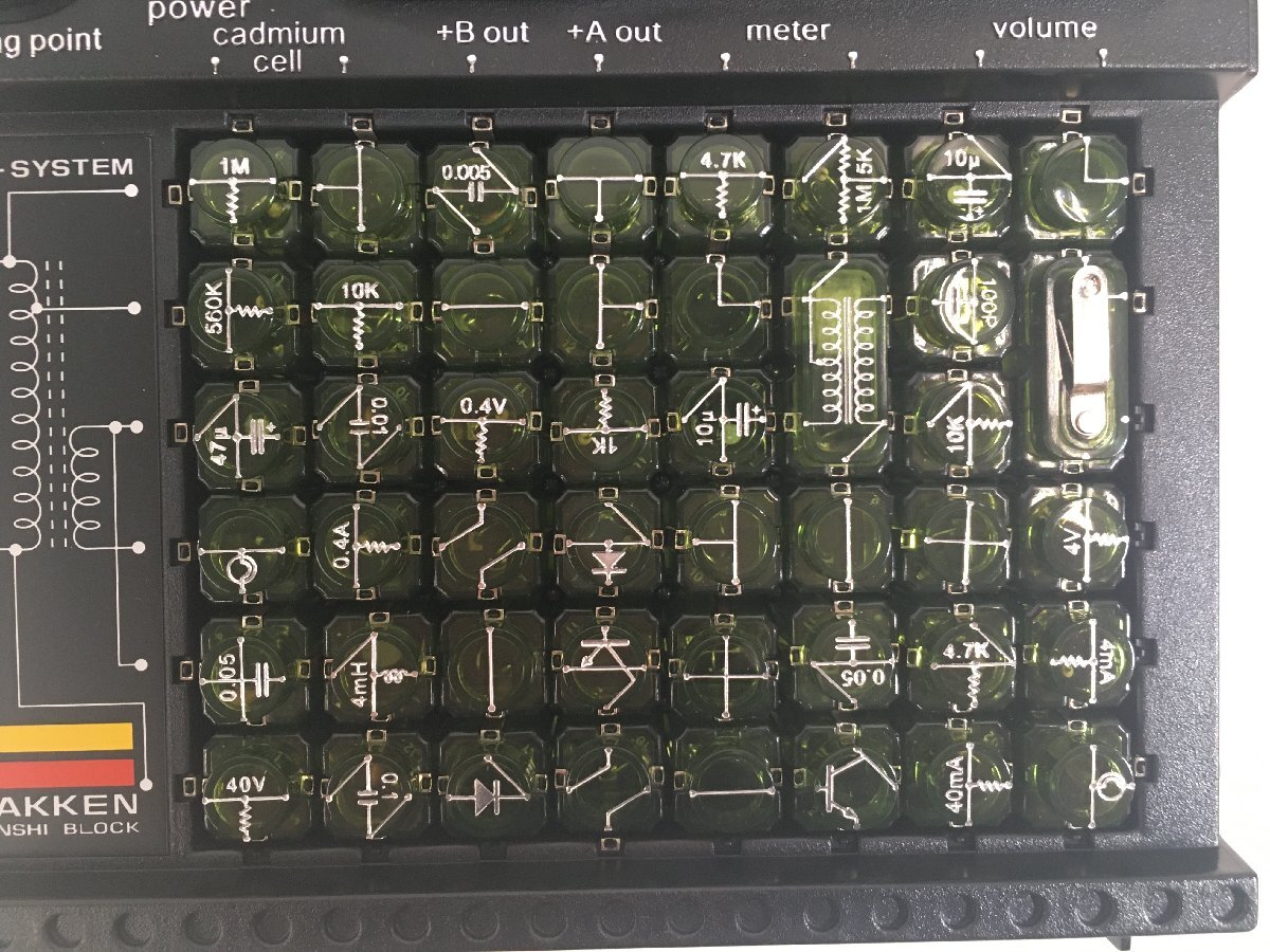 学研 大人の科学 電子ブロック EX-SYSTEM EX-150 復刻版 ジャンクの画像6