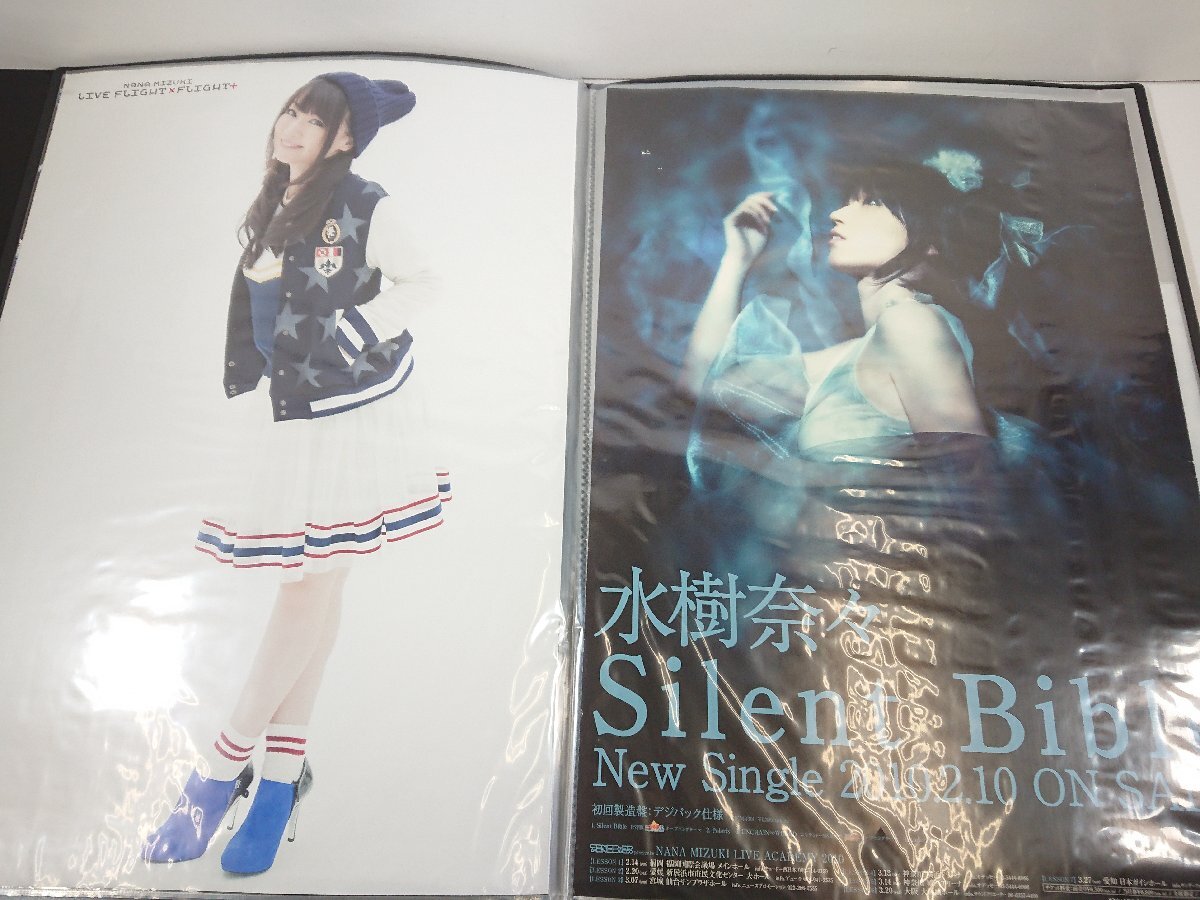 水樹奈々 ポスター NANA MIZUKI LIVE ADVENTURE 2015 平安神宮奉納公演 巫女 他 B2サイズ ポスター用ファイル まとめ ユーズド_画像6