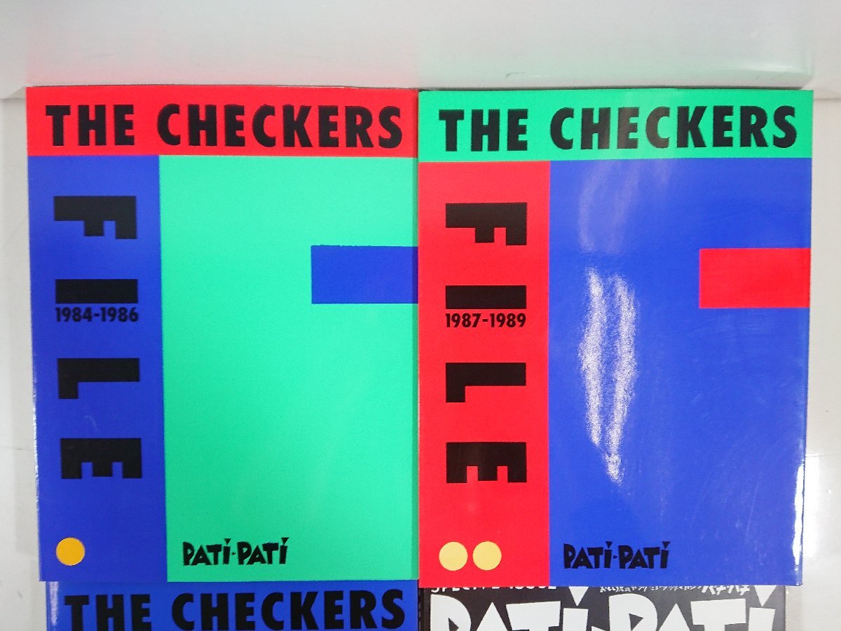 写真集 THE CHECKERS ザ チェッカーズ FILE PATIPATI 1984-1992 Complete the Checkers コンプリート ザ チェッカーズ セット ユーズド_画像5