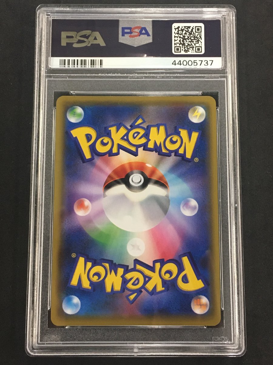 ポケモンカード リーリエの全力 SR 068 / 049 SM11b ドリームリーグ PSA GEM MINT 10 ジェムミント 未使用の画像2