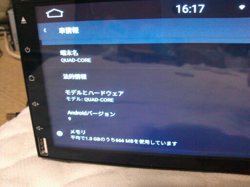WOWAUTO 6909H 7インチ Android9.0 アンドロイドカーナビ CD/DVD フルセグチューナー付き atoto xtrons eonon android auto carplayの画像6
