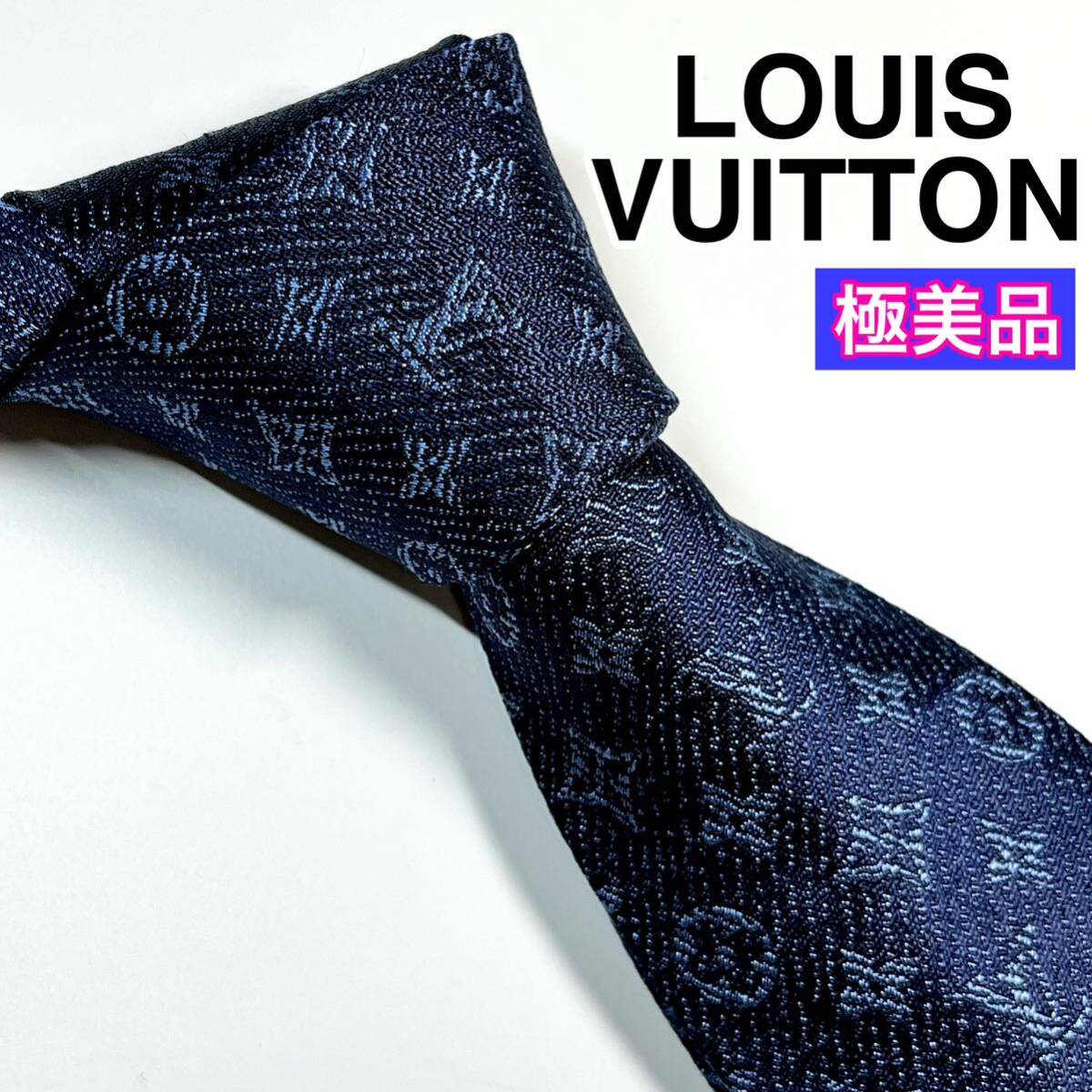  превосходный товар LOUIS VUITTON Louis Vuitton галстук монограмма редкий 
