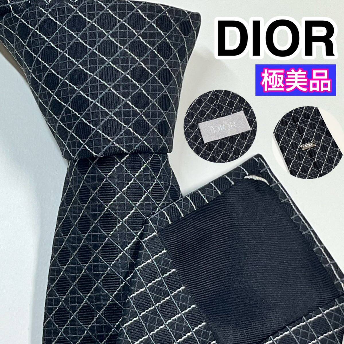 極美品 Dior ディオール　ネクタイ　ビジネス　シルク