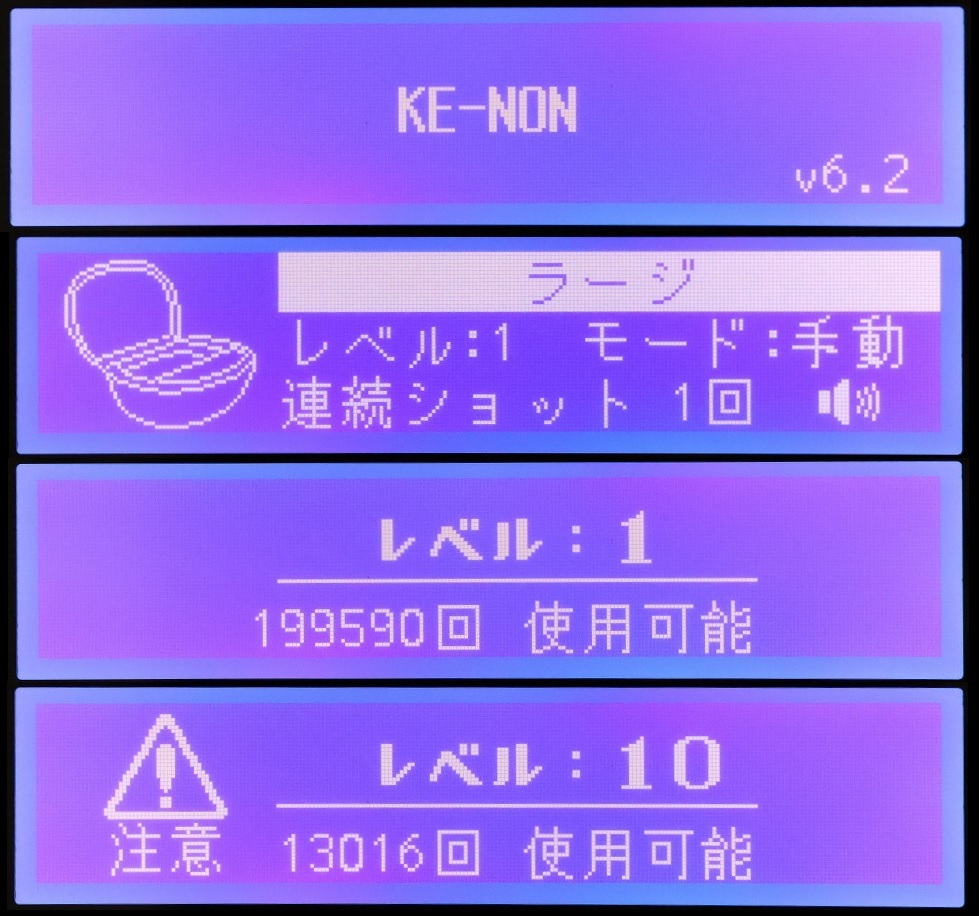 【送料無料】★ke-non ケノン 6.2 パールホワイト ラージカートリッジ付★