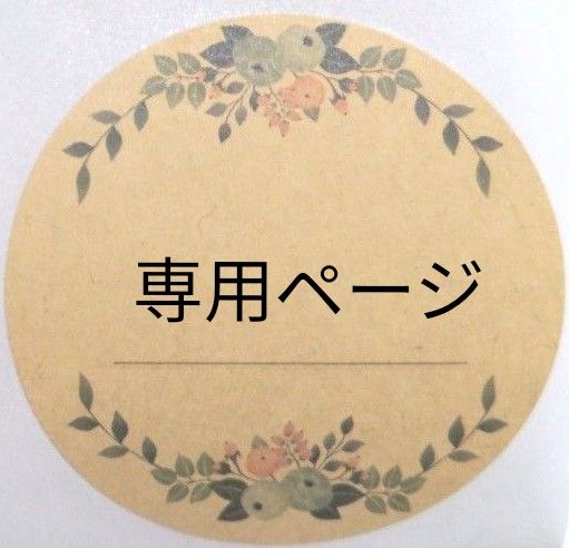 専用　ラッピング袋　opp袋 　200枚　リボン・ドット