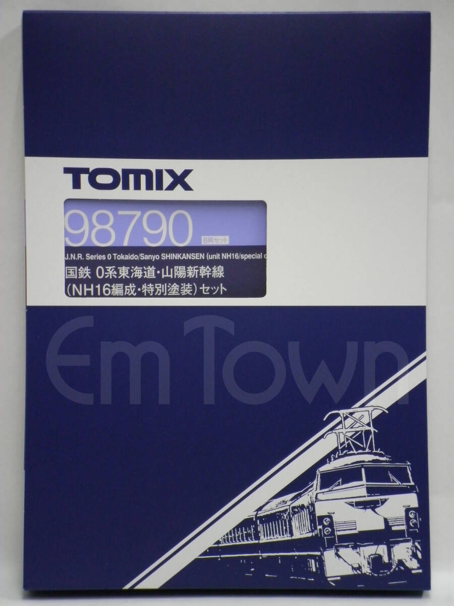 TOMIX 98790 国鉄 0系東海道・山陽新幹線(NH16編成・特別塗装)セット_画像2