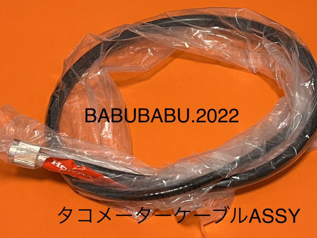 純正タコメーターケーブルASSY CB250T CB400T CB250N CB400N バブ　ホーク2 ホーク3 ホーク系_画像1