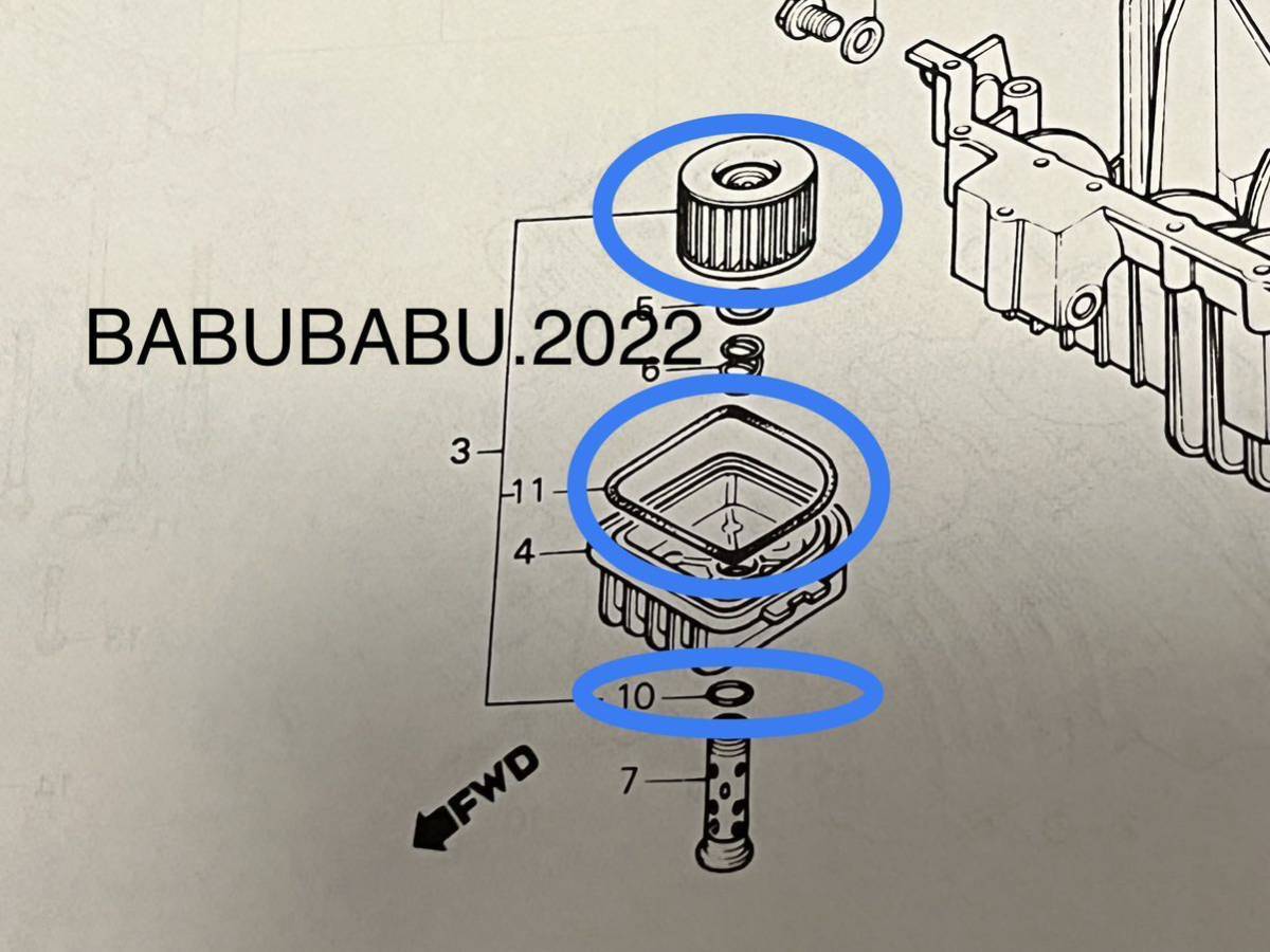 純正フィルター＋Oリング cb250t cb400t cb250n cb400nオイルフィルター オイルエレメントの画像2