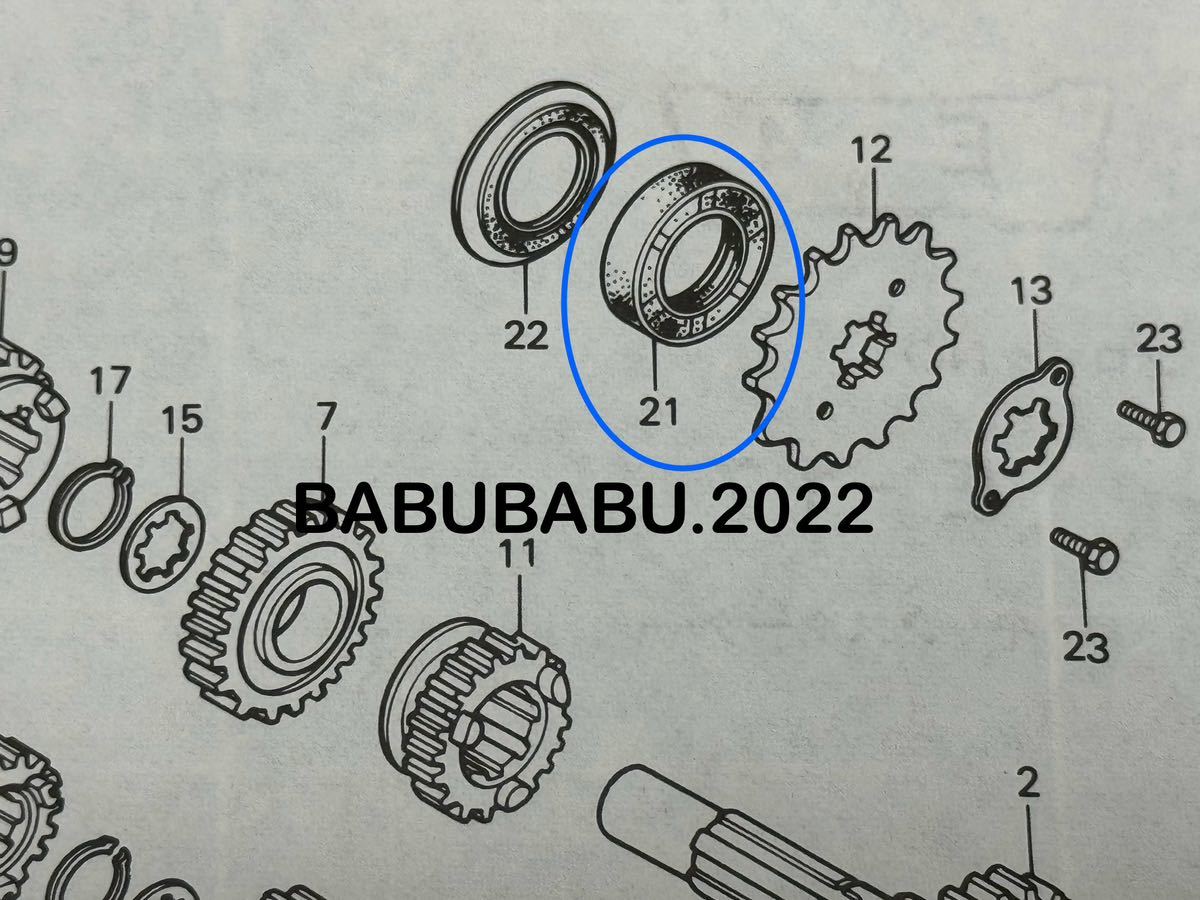 純正オイルシール HONDA CB250T CB400T CM250T CM400T CB250N CB400N CB400D HAWK HAWKII HAWK IIIホーク ホーク2 ホーク3 バブ ホーク系の画像2