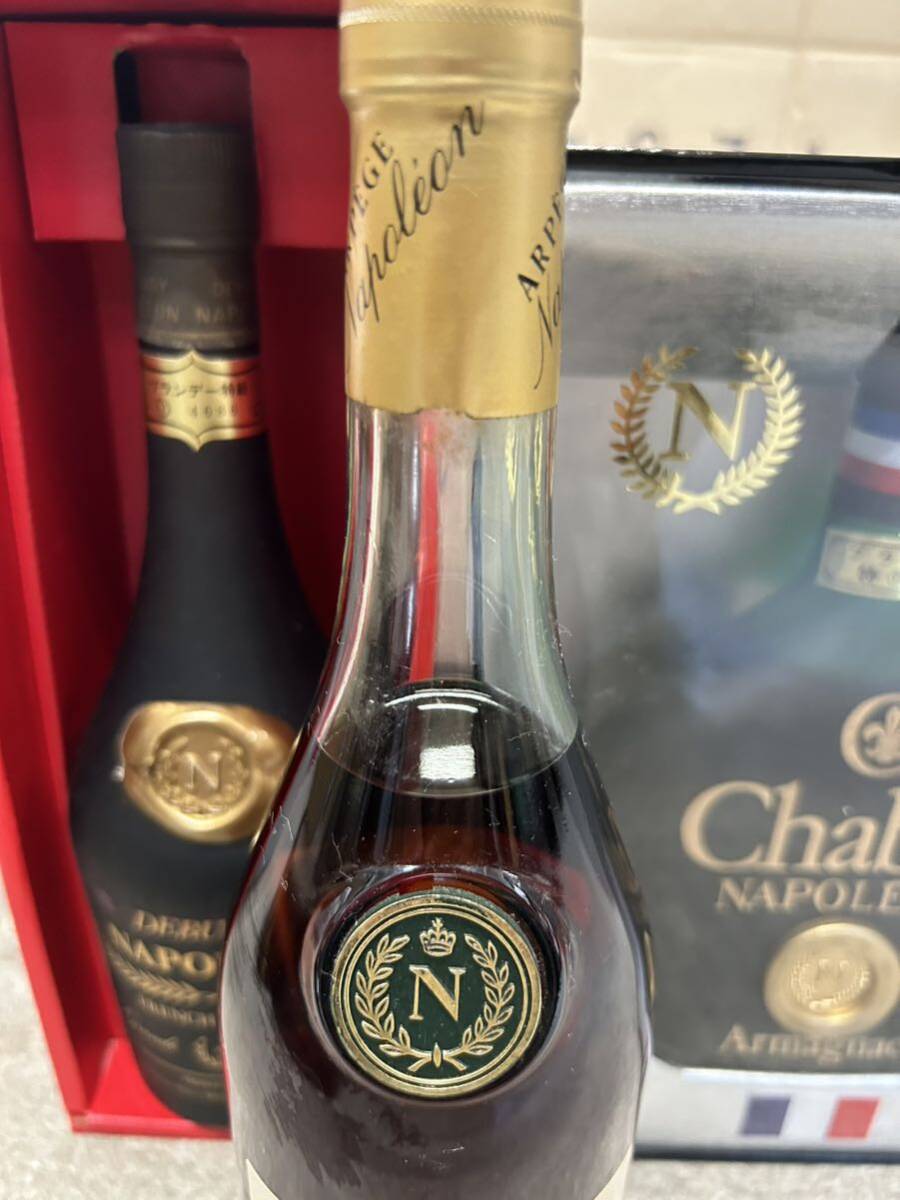 未開封 ナポレオン CHABOT アルマニャック DEBUSSY ARPEGE ブランデー 等 3本セット 古酒NAPOLEON の画像6