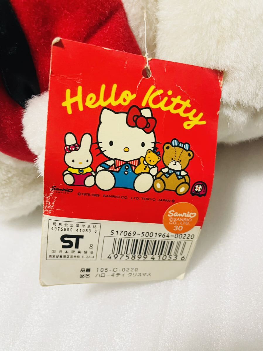 レトロ サンリオ ハローキティ サンタクロース ぬいぐるみ レトロ サンリオ ハローキティ サンタクロース ぬいぐるみ