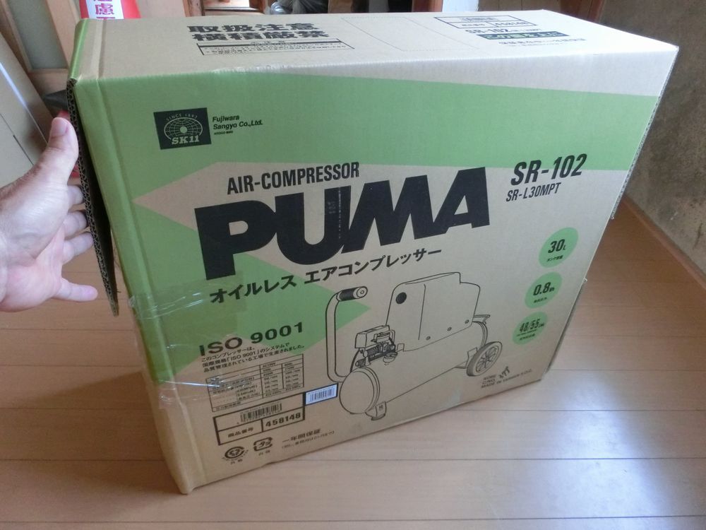 PUMA エアコンプレッサー SR-102　SR-L30MPT　タンク容量 30L　未使用品_画像8