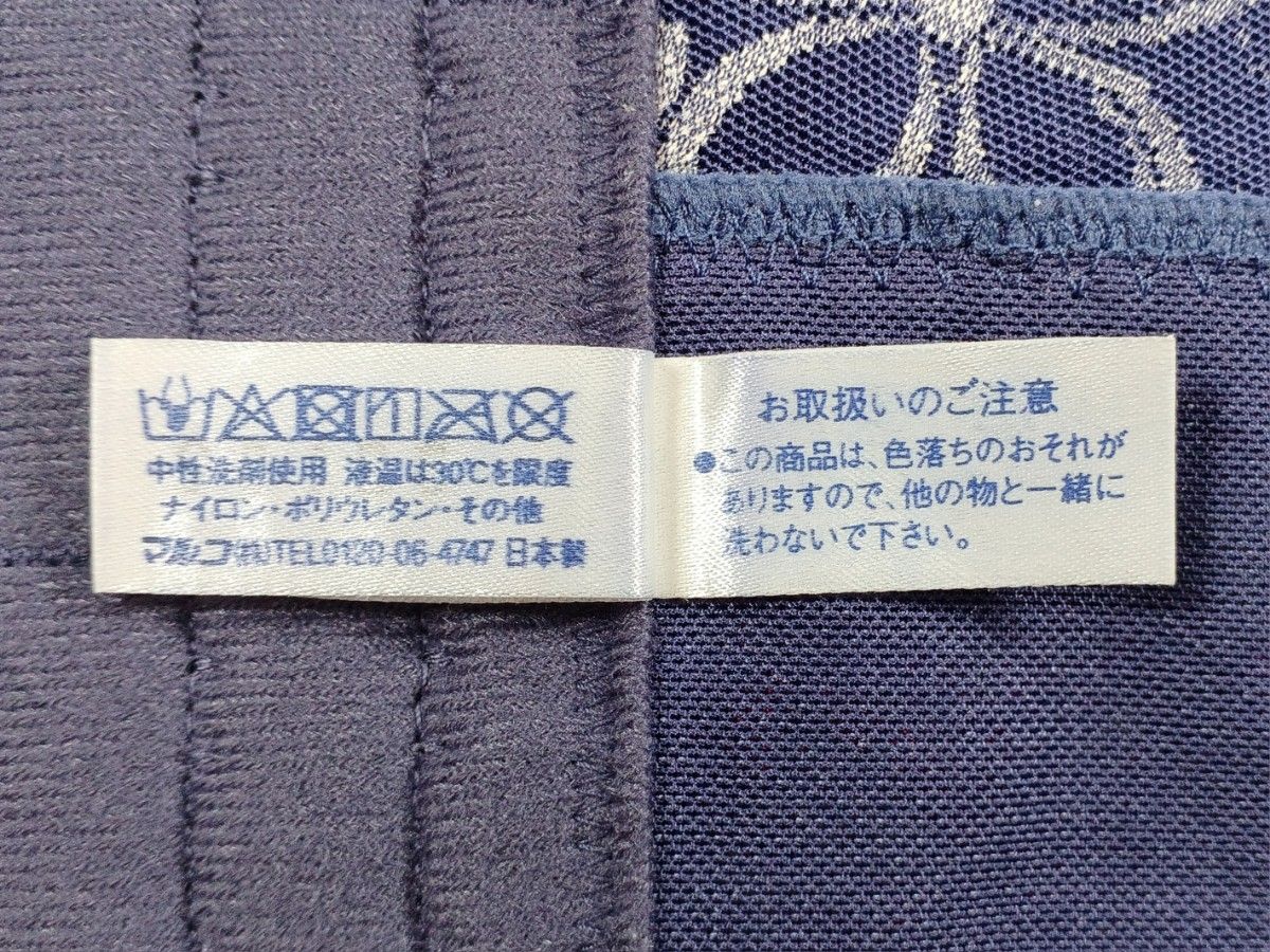 #マルコ　ベルアージュ アヴァンセ サクラ 4/5 セミロング ブラジャー　D75  ブラ/MARUKO/補正下着/補整/136