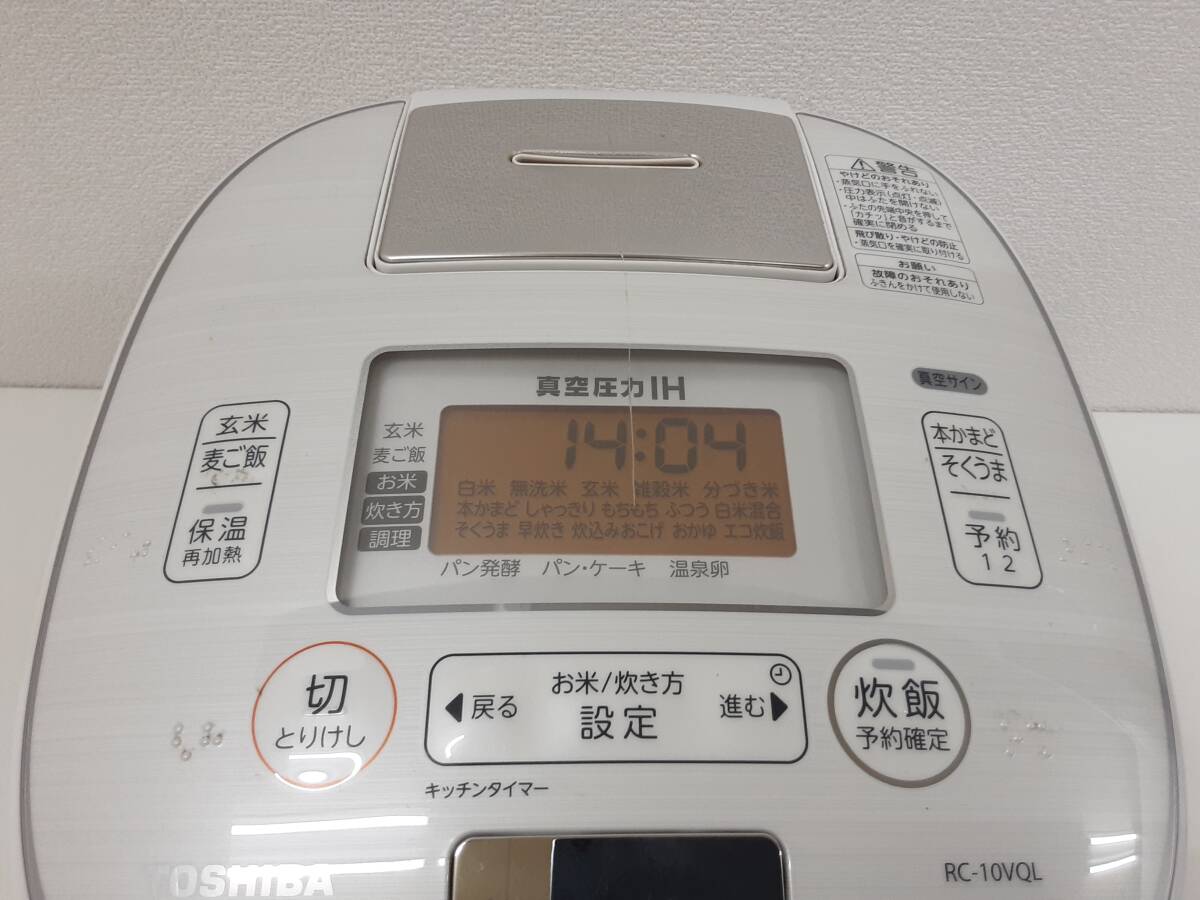 [A058] junk TOSHIBA Toshiba vacuum pressure IHja-RC-10VQL gran white 1.0L 5.5.2018 year made 