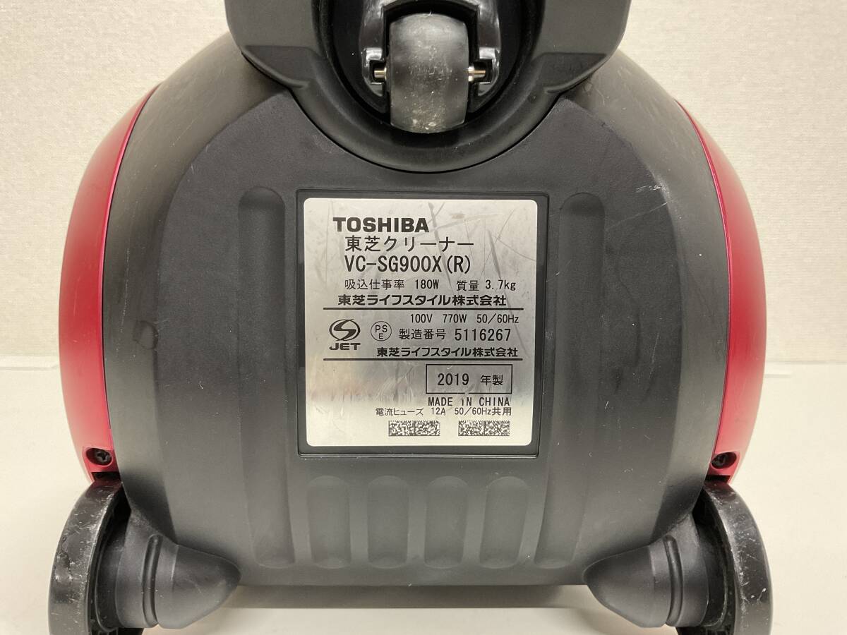 【B034】中古品 TOSHIBA 東芝 電気掃除機 VC-SG900X(R) 2019年製の画像8