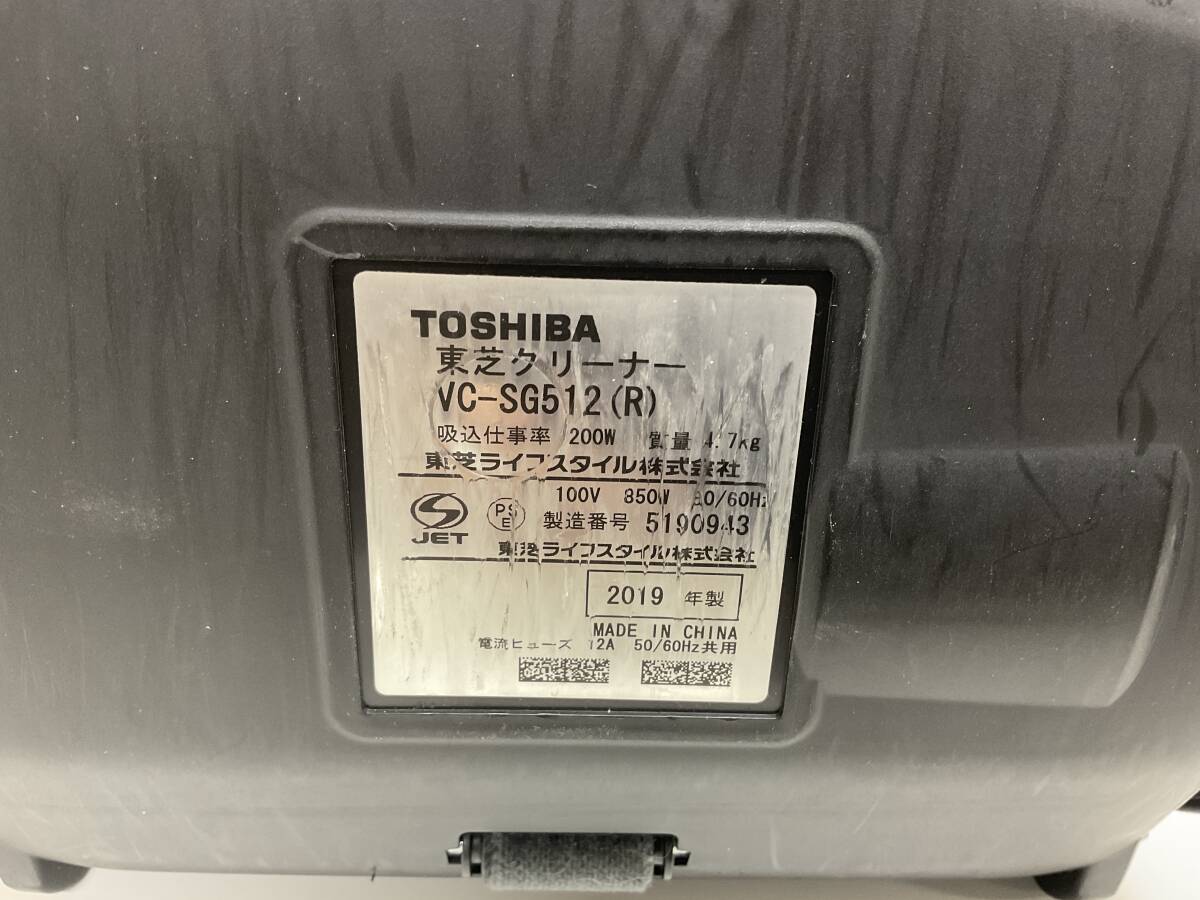 【B071】中古品 TOSHIBA 東芝 サイクロン式掃除機 VS-SG512(R) の画像4