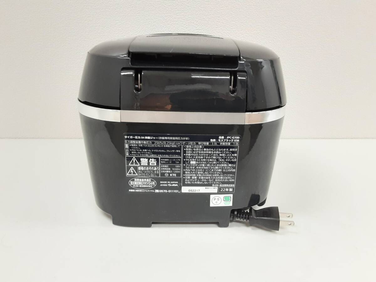 【A181】中古品　TIGER　タイガー圧力IH炊飯ジャー　JPC-G100　1.0L　2022年製　モスブラックKM　動作確認済_画像9