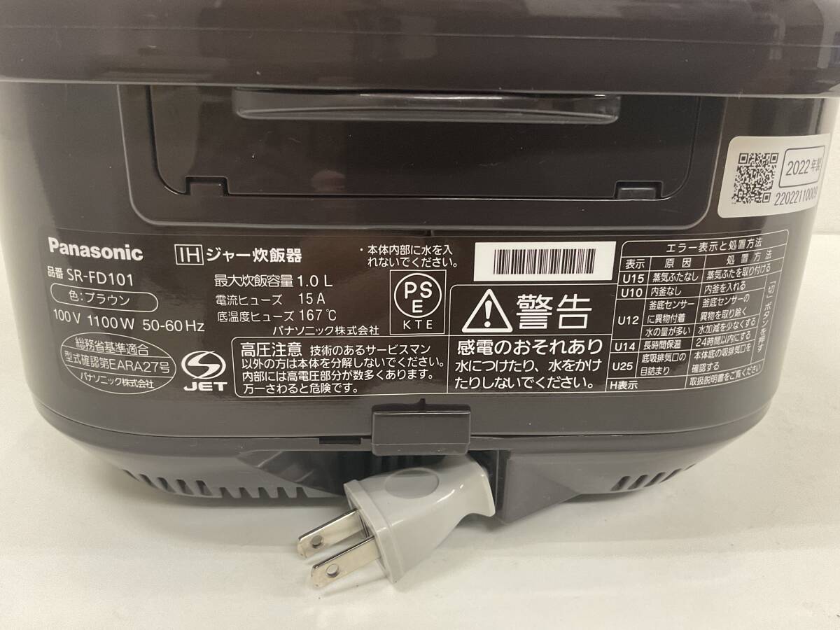 [A189] б/у товар Panasonic Panasonic IH рисоварка SR-FD101 Brown 1.0L 5.5.2022 год производства рабочее состояние подтверждено 