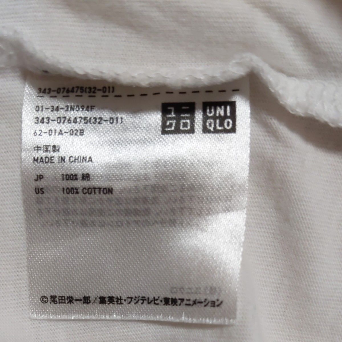 ユニクロ　UNIQLO　UT ワンピース　ブルック 半袖Tシャツ　 Tシャツ 半袖 ホワイト 白　Ｓサイズ