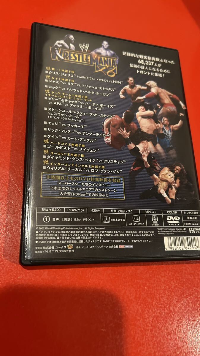 WrestleMania 18 レッスルマニア18 WWE ホーガン ロック ジェリコ新品購入 廃盤 動作確認済 美品 ICONvsICON 海外プロレスの画像2