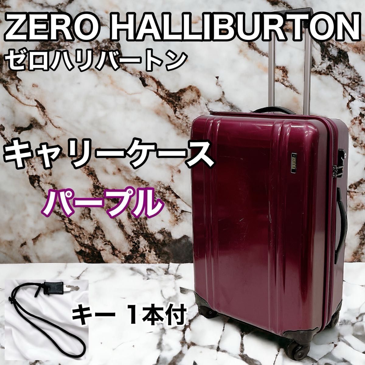 ZERO HALLIBURTON ゼロハリバートン キャリーケース パープル スーツケース