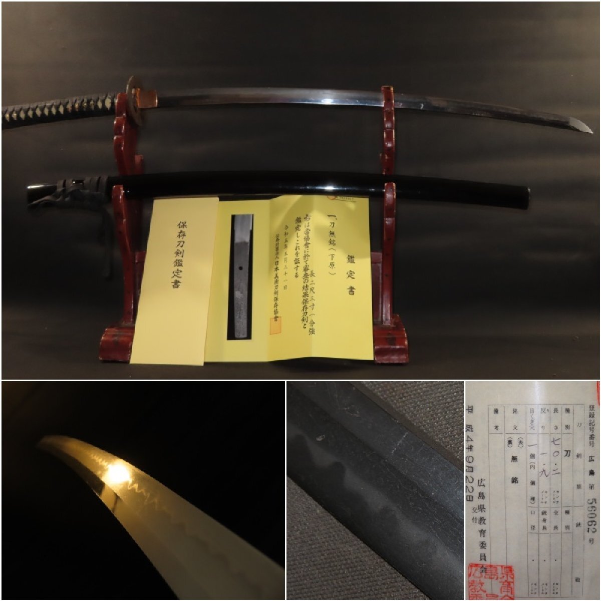 ^v preservation expert evidence two shaku three size sword under .. Edo 101.8× sword blade 70.2×.1.9× origin width 2.7× origin -ply 0.7x. -ply 0.5cm 1.23kgv^