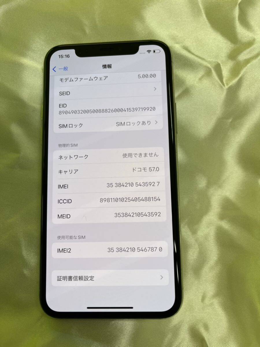 iPhone 11Pro 256GB ホワイト_画像5