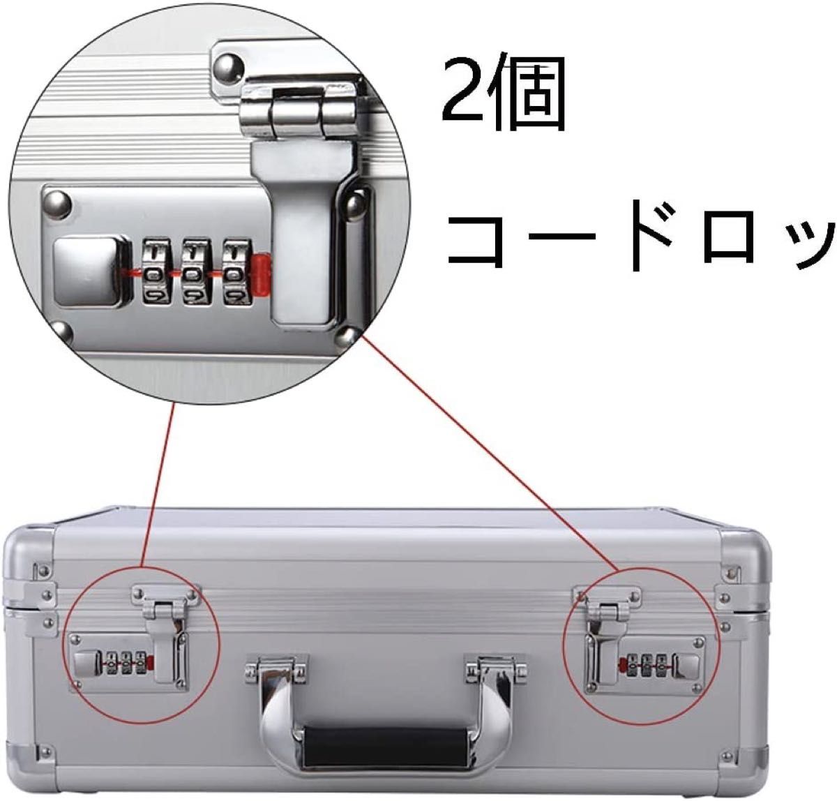 アタッシュケース 収納ケース 展示用箱 トレカ 工具 ロック付き