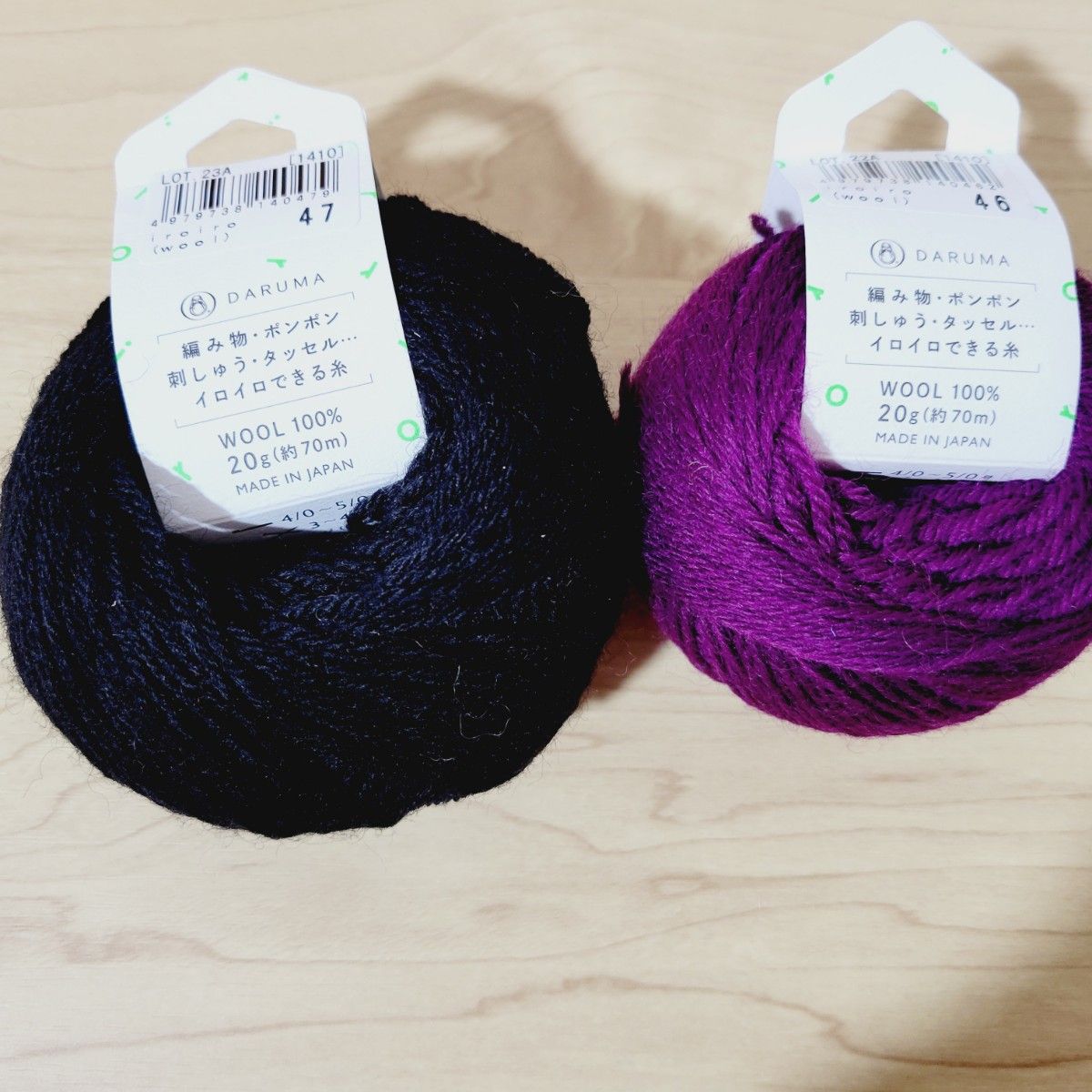 ダルマ　iroiro ウール　 毛糸 編み物