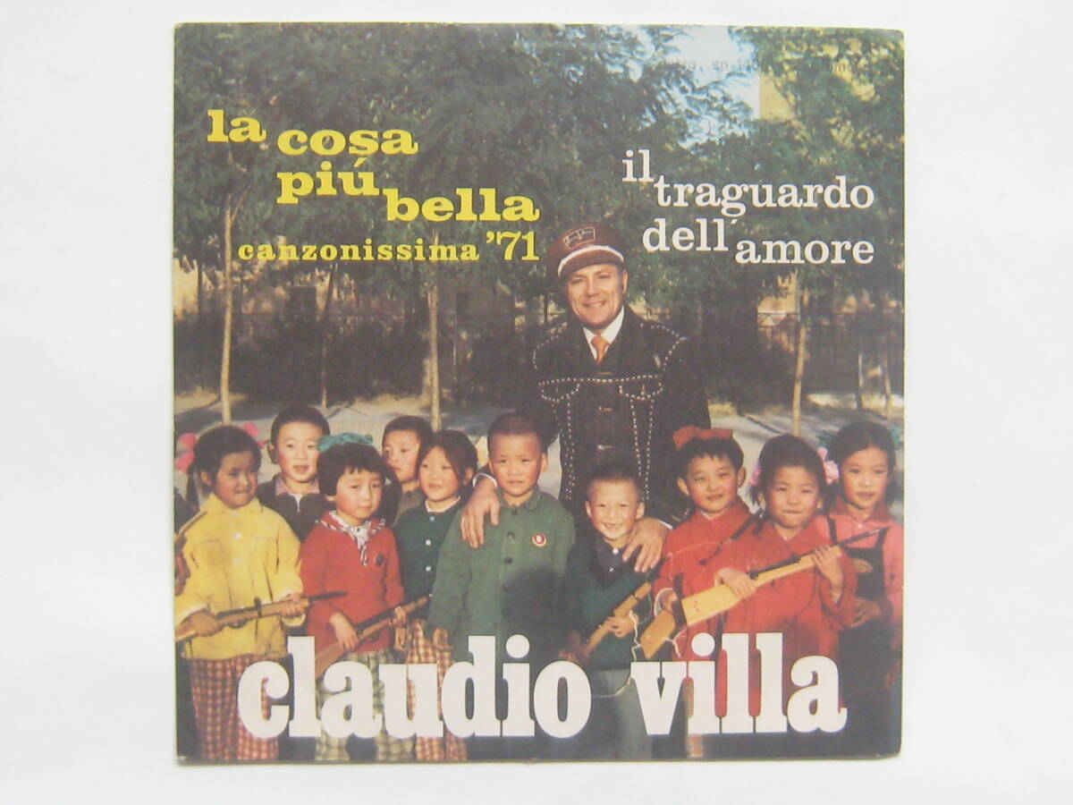 [即決][7インチ][イタリア盤]■Claudio Villa - La Cosa Pi Bella / Il Traguardo Dell'Amore■クラウディオ・ビルラ■[カンツォーネ]_画像1