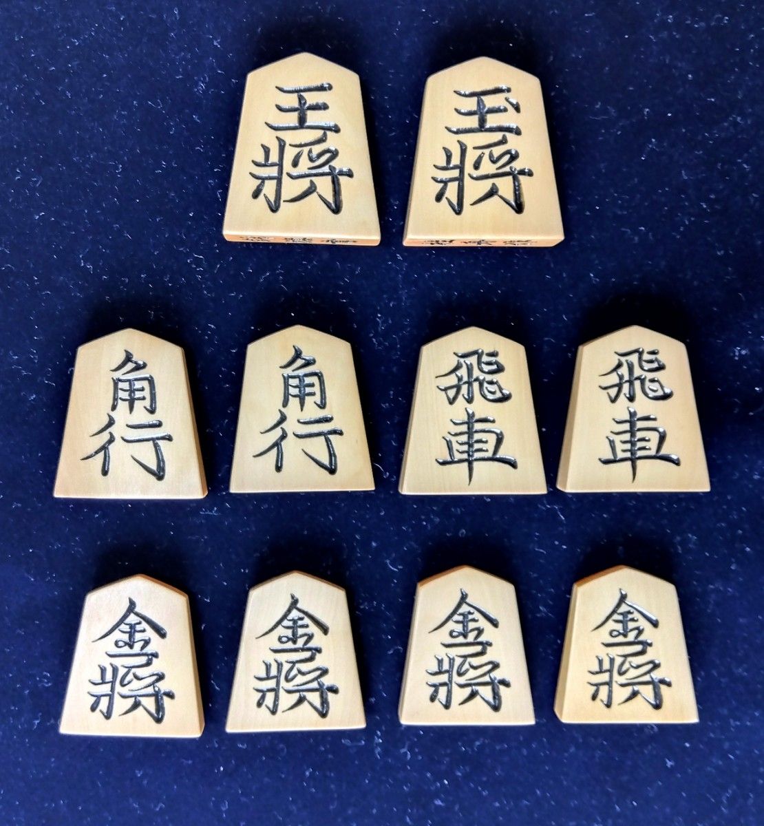 【将棋駒】桂舟作 黄楊特上彫駒「錦旗書」 美麗仕上げ品 桐元箱:新品金襴駒袋付き[中島清吉商店]