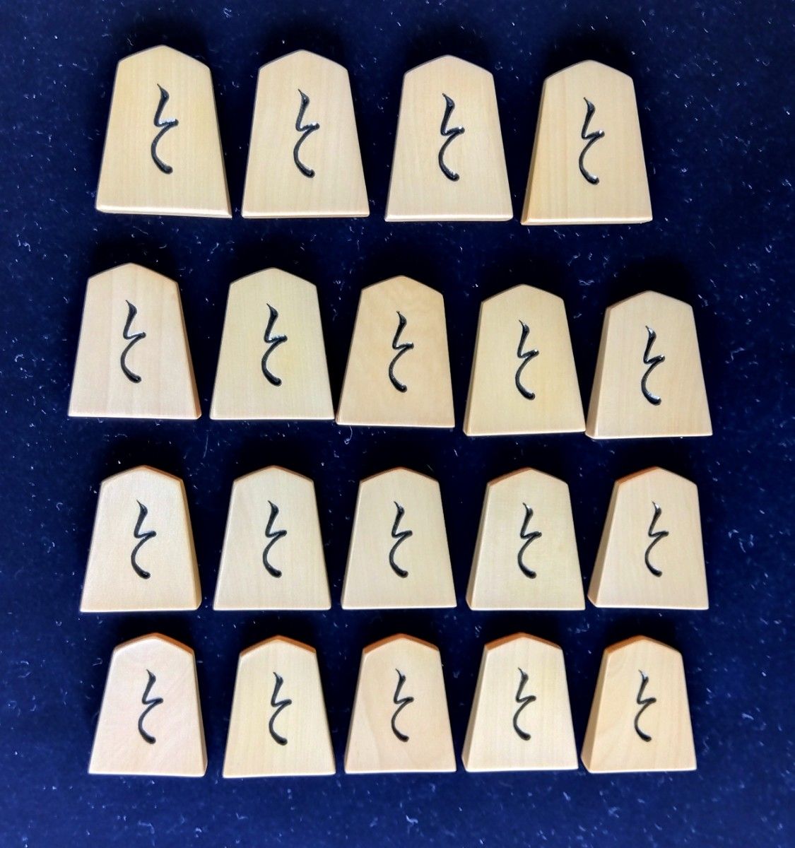 将棋駒】桂舟作 黄楊特上彫駒「錦旗書」 美麗仕上げ品 桐元箱 将棋駒】桂舟作 黄楊特上彫駒「錦旗書」 美麗仕上げ品 桐元箱