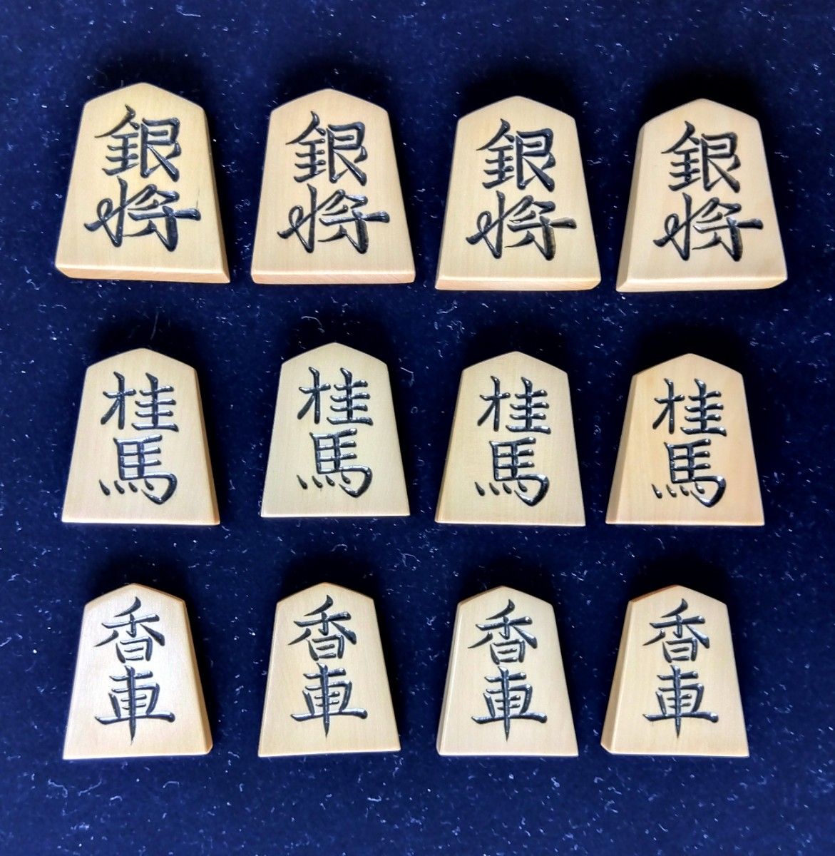 将棋駒】桂舟作 黄楊特上彫駒「錦旗書」 美麗仕上げ品 桐元箱 将棋駒】桂舟作 黄楊特上彫駒「錦旗書」 美麗仕上げ品 桐元箱