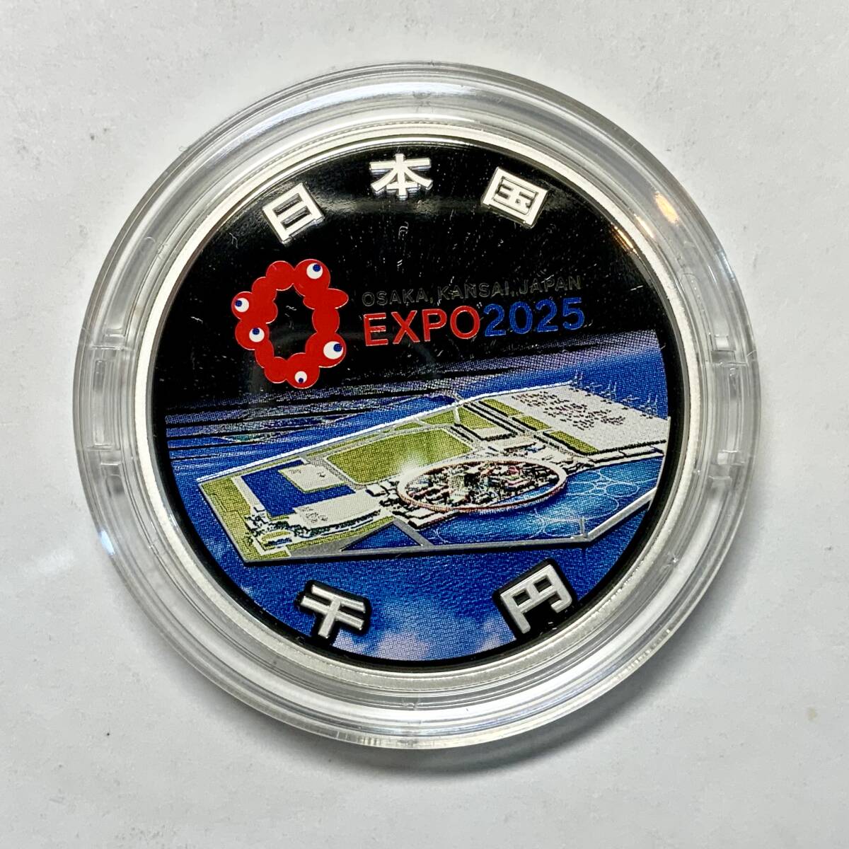 2025 year Japan international . viewing . memory thousand jpy silver coin .( the first next issue ) structure . department 