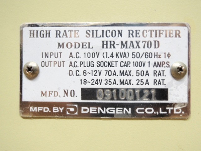 ■デンゲン■DENGEN■6V～24V充電■シリコン式急速充電器 HR-MAX70D■2009年製■中古良品■_画像8