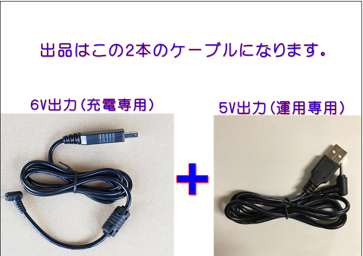 o сделка комплект YAESU VX-3, VX-2,VX-1, VR-160 для USB зарядка кабель + электрический кабель ( 2 шт ) комплект 