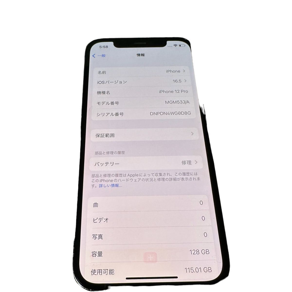 iPhone12pro 128GB SIMフリー SIMロック解除済 スマホ Apple 利用制限〇 本体 ガンメタ？_画像7