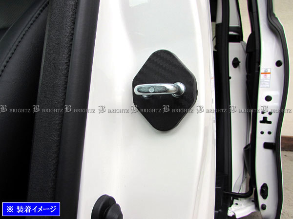 プレマシー CR3W CREW カーボン調 ドア ストライカー カバー 2PC STRIKER－002－2PC_画像1