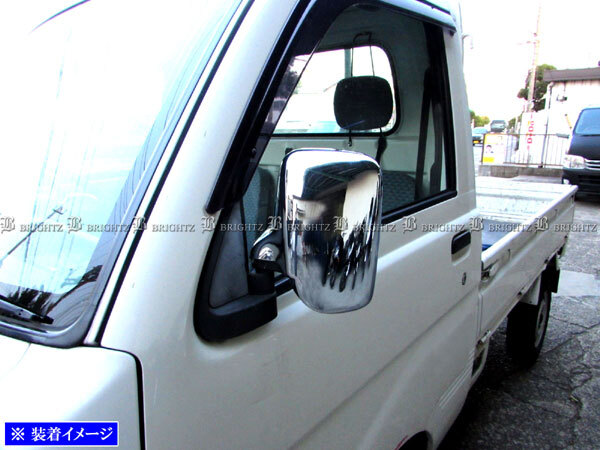 ハイゼットトラック S201P 後期 メッキ サイド ドア ミラー カバー D ガーニッシュ ベゼル パネル モール MIR－SID－110_画像3