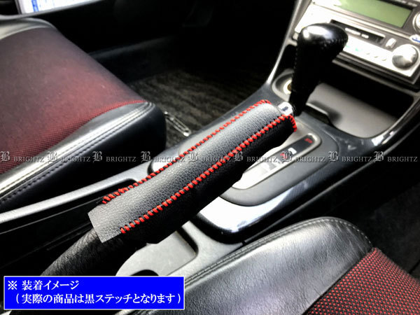 アトレーワゴン S220G S230G サイド ブレーキ ハンドル カバー 黒ステッチ 駐車 パーキングブレーキ ハンドブレーキ INT－ETC－195_画像6