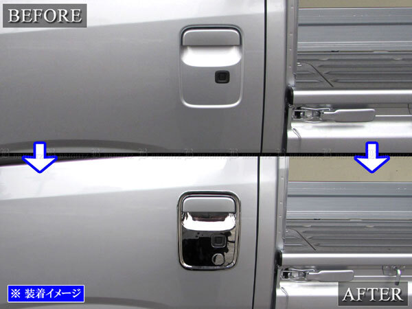 ハイゼットトラック S500P S510P メッキ ドア ハンドル カバー パネル 皿 サラ シェル ガーニッシュ プロテクター DHC－SARA－139の画像6