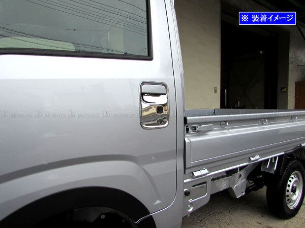 ハイゼットトラック S500P S510P メッキ ドア ハンドル カバー パネル 皿 サラ シェル ガーニッシュ プロテクター DHC－SARA－139の画像5