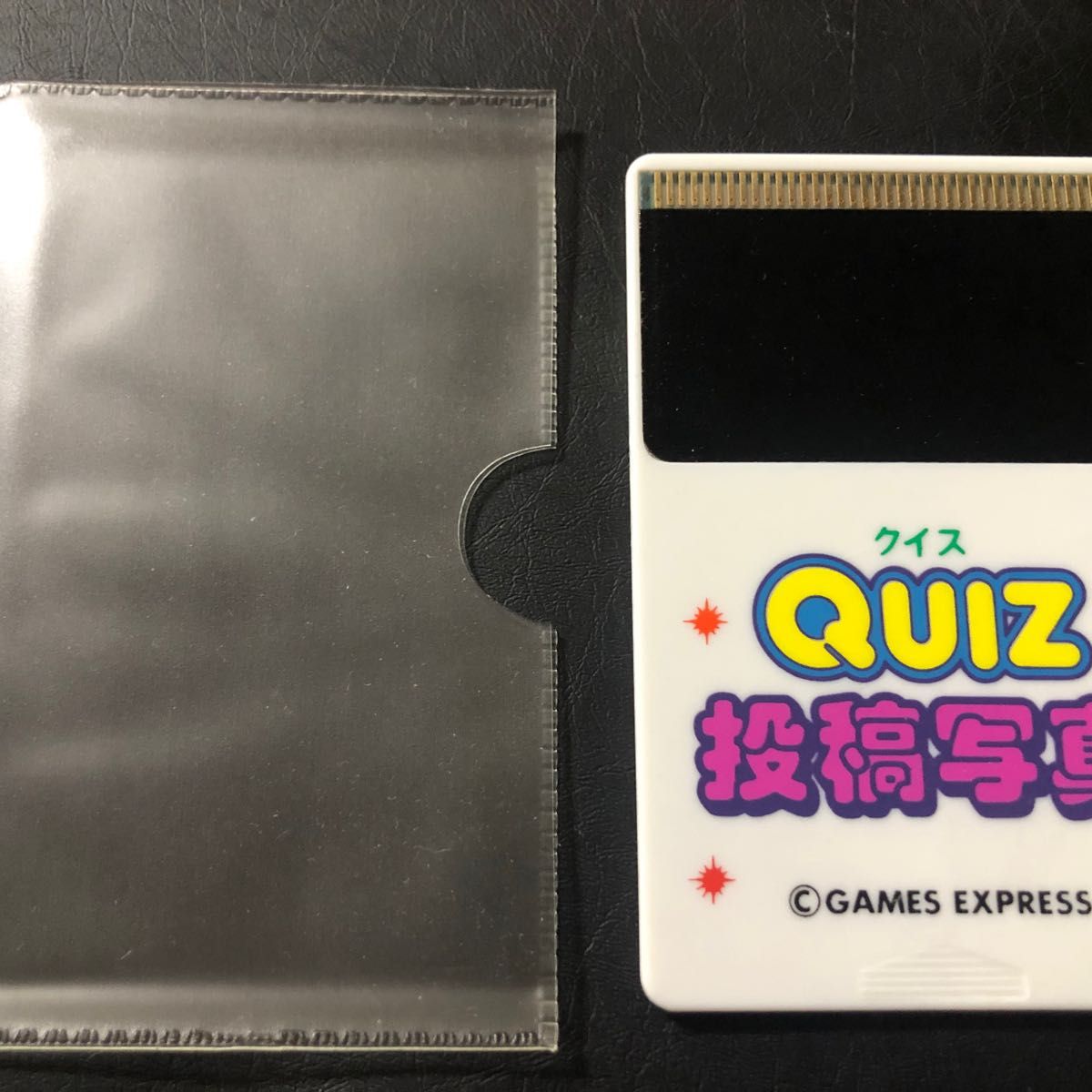 かなり美品 QUIZ投稿写真 for PCエンジン|Yahoo!フリマ(旧 かなり美品 QUIZ投稿写真 for PCエンジン|Yahoo!フリマ(旧